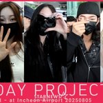 [드루와] 올데이프로젝트 '구름<b>팬</b>들과 함께 입국