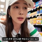 이민정, <b>LA</b>행 알고 보니…"아들 농구 트레이닝" 물가에 화들짝...