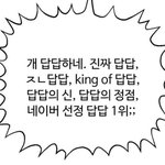 [드루와] <b>운정</b> 한빛마을 쪽 길에서 자전거