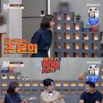 ‘싱글<b>맘</b>’ 조윤희, 이상형 밝혔다 “부드러움, <b>강인</b>함..두 카리스마...