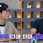 [댓글부탁해] 김성주, 강형욱보다 '13살 <b>형</b>'…"느낌은 <b>네</b>가 <b>형</b>인데"