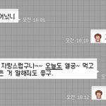 [드루와] 아빠 <b>카톡</b> 어이없긔ㅠㅜ