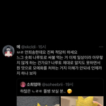 친구 씹덕인데 정떨어짐
