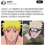 투디<b>빠들</b> 모순 ㅁㅊ