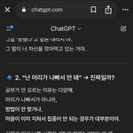 <b>지피</b>띠니 왤케 따뜻함