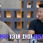 나이 알고 깜짝 “느낌은 형” (개와 <b>늑대</b>의 시간)[결정적장면]