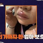 뽀뽀 “망치는 보호자” 강형욱 일침 (개와 늑대의 시간)[어제<b>TV</b>]