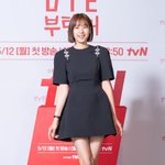 [댓글부탁해] '이동건 이혼' 조윤희, 이상형 제대로 만났다 "너무...