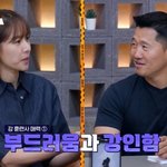 이상형, 개 빙의될 때 귀여워” (개와 <b>늑대</b>의 시간)[결정적장면]