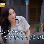 [댓글부탁해] <b>정채</b>연, 예능 울렁증 얼마나 심하면 “5시간 동안...