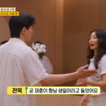 [댓글부탁해] '한끼합쇼' 이진욱, 생일 맞은 탁재훈에 "옷 선물하겠다…270만...