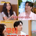 [어게인TV]이진욱X정채<b>연도</b> 식사 최종 실패..“압박감 느꼈다”(한끼합쇼)