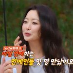 [댓글부탁해] 비밀 연애  김희선에 딱 걸렸다 “압구정서 몇 명...