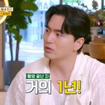 아쉬움에 입 열었다 "주변서 왜 출연했냐고"[한끼합쇼][밤<b>TV</b>]