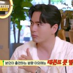 '오징어 게임' 스포 위약금 얼마길래..이진욱 "배우끼리 이야기도...