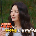 김희선, 압구정서 '비밀 연애' 연예인 목격 "누구라고 말은 안...