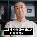 7살 <b>외손주</b>, 백혈병으로 사망 “비보에도 촬영장 지켜”(원더풀라이프)
