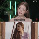 프리지아랑 올데프 영서랑 <b>닮음</b>…