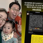 [드루와] 박슬기, <b>연상남</b>에게 받은 만취 고백 자랑 "신랑하고...