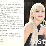 <b>S.E.S</b>. 바다의 새빨간 거짓말 인정…5년 전 '뒷광고 사태'...