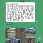 구급대원이 받은 <b>민원</b>