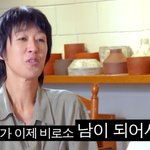 "남 되니 우정 생겨…<b>사돈</b>끼리도 자주 만나, 거의 할리우드"...