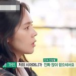 시어머니 말을 잘 듣는 며느리가 이사할 때