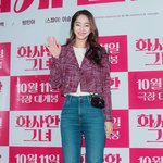 [드루와] 서효림, 폭우에 별장 침수·차량 반파 “미치겠다”