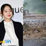 서효림, 가평 폭우 피해로 <b>처참</b>한 광경 “어떻게 이래, 미치겠네”(효림앤조이)