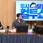 빽가 “코요태 노래 촌스럽다고? 뭐라고 하든 우린 코요태”(컬투쇼)