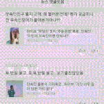 [드루와] 4050아저씨들이 민희진한테 <b>집착</b>하는 이유가 뭘까?