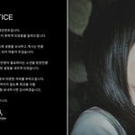 박봄, <b>2NE1</b> 활동 중단…"휴식과 안정 필요"
