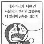 [19] 5반수로 <b>약대</b>가면 잘한거임?