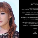 박봄, 건강 문제로 활동 중단…"휴식과 안정 필요해" [공식]