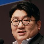 방시혁, '부정거래 의혹'에 입 열었다 "속히 귀국해 조사 받을...