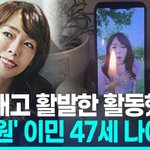 여성 알앤비 듀오 '애즈원' <b>이민</b>, 47세 나이로 사망