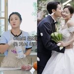  김태술박하나 결혼 답례품 공개 “국수를 <b>박스째</b> 보내”(나래식)