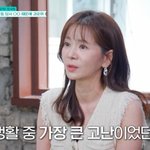 중국 활동 어려움 있었다 "<b>대접</b>을 잘 해주셨지만…" (남겨서...
