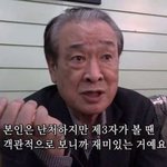 <b>중안부</b> 정병있다고 뭐라하지 마라