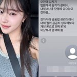 '박성광' 이솔이, 대형 사고…"<b>법원</b>에서 연락 와" [RE:뷰]