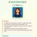 나는 에겐 <b>테토</b> 아니고 테겐녀다 ㅎㅎㅎ