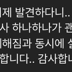 [드루와] 포타댓글달렷는데