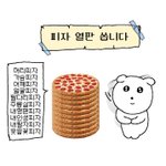 [댓글부탁해] 너네 유튜버 ㅇㅊㅋ 알아??