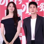 악마 <b>vs</b> 찌질남, 임윤아·안보현, 극과 극 케미