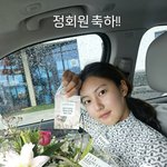 [댓글부탁해] '송종국과 이혼' 박연수, 자식농사 대박 "딸 골프...