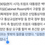 트럼프, 이재명은 잘있냐?