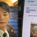 불륜 포주 의혹 논란…“가정 파탄 <b>주범</b>, 통화녹음도 있다” 폭로