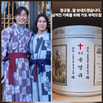 정태우, 故송영규 유골함 사진 공개…“기도 부탁드립니다” 먹먹한...