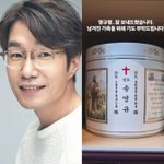 정태우, 故 송영규 <b>발인</b> 지켜… “잘 보내드렸습니다”