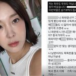"좌파도 우파도 아냐" 이지혜, '욕설 가득' 악플러 박제하며 한...